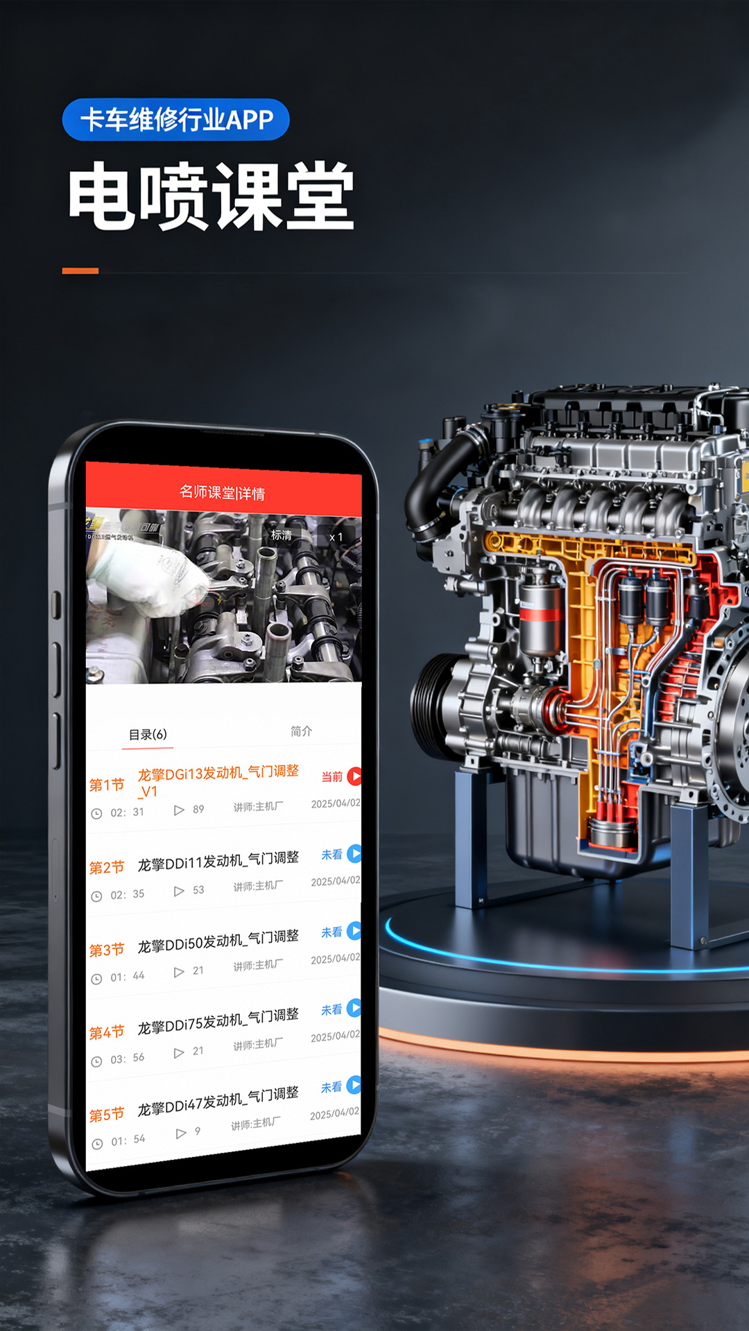 ����֮��app�ٷ���������v4.2.8 ���°�