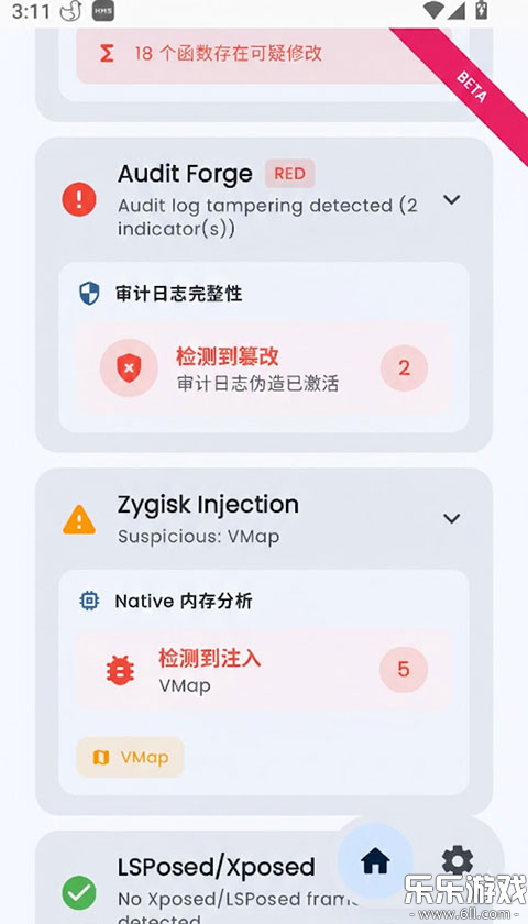 Duck Detector�����ֻ���v1.9.8-beta ���°汾