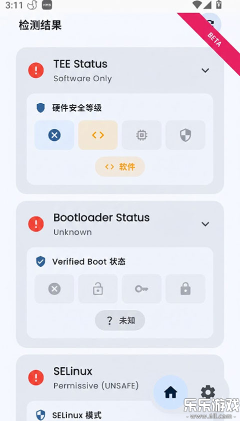 Duck Detector�����ֻ���v1.9.8-beta ���°汾