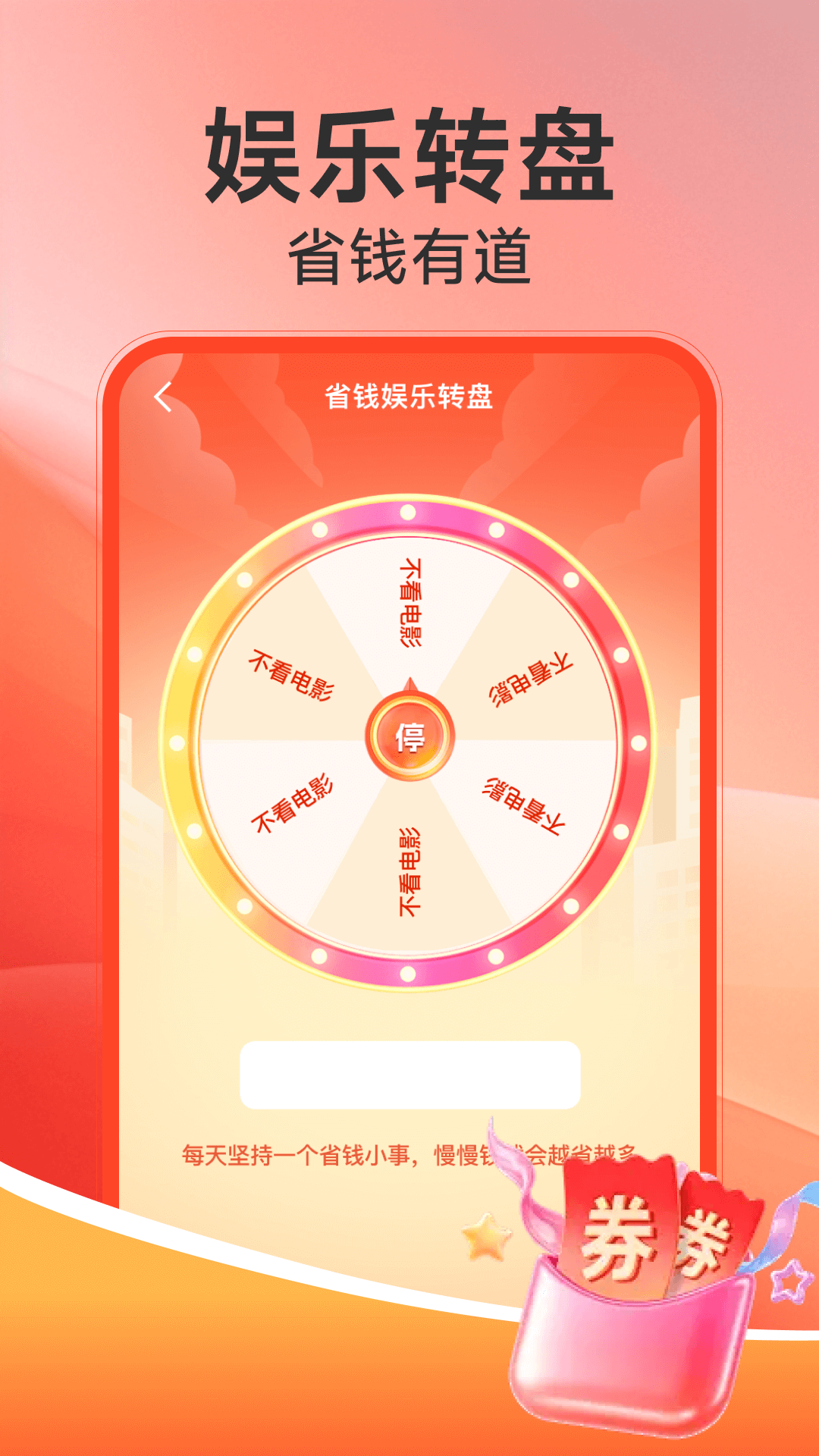 �����ҵ粹��app���°�����v1.0.10 ��׿��