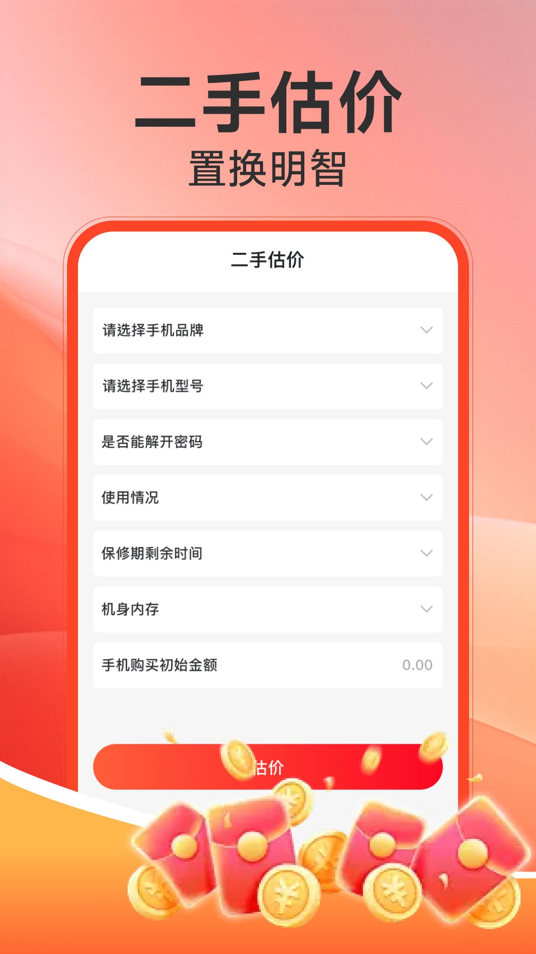 �����ҵ粹��app���°�����v1.0.10 ��׿��