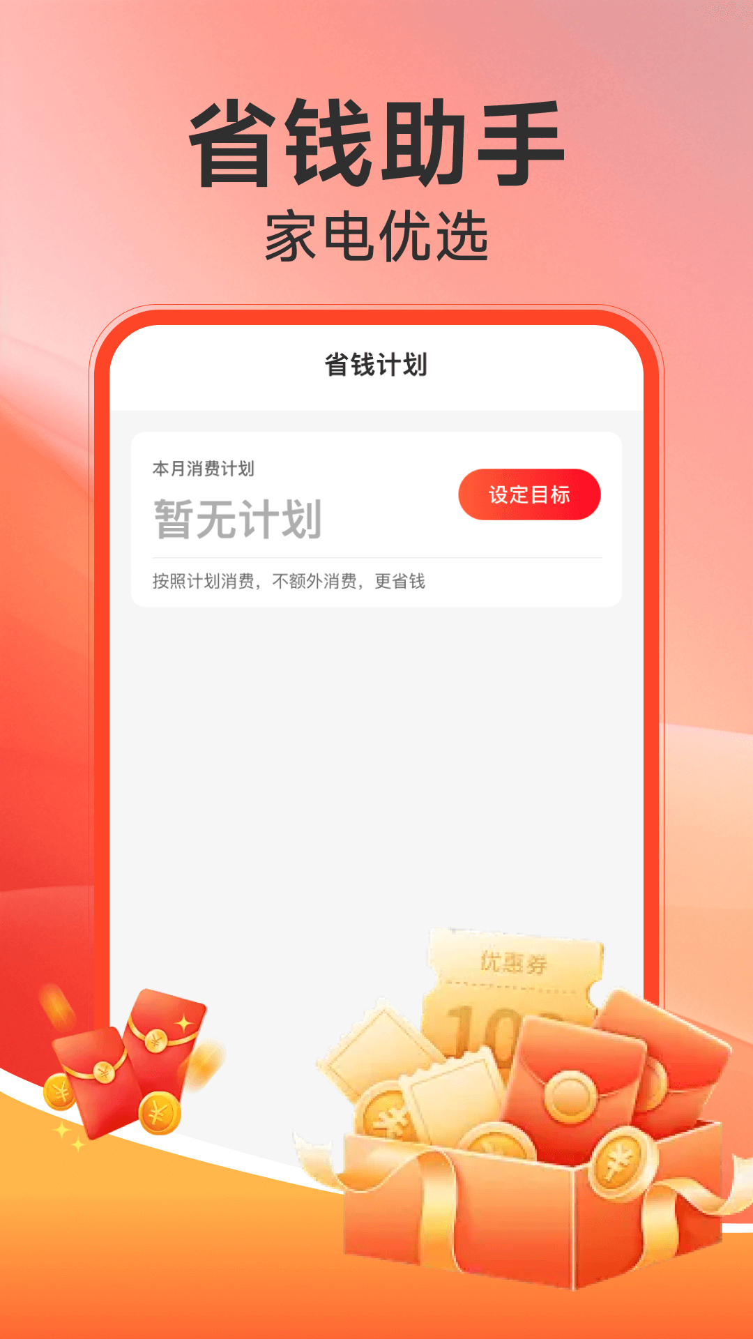 �����ҵ粹��app���°�����v1.0.10 ��׿��