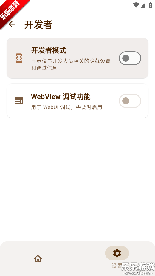 AxManager��׿������v1.4.5.r312 �ֻ���