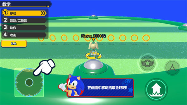 ����˴��Ҷ���Ϸ����(Sonic Rumble)v1.4.5 ��׿��