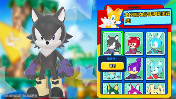 ����˴��Ҷ���Ϸ����(Sonic Rumble)v1.4.5 ��׿��