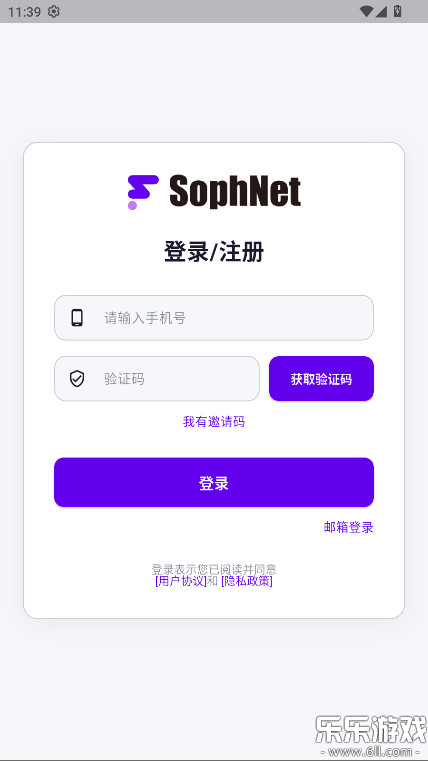 yAgent���°汾����v1.1.4 �ֻ���