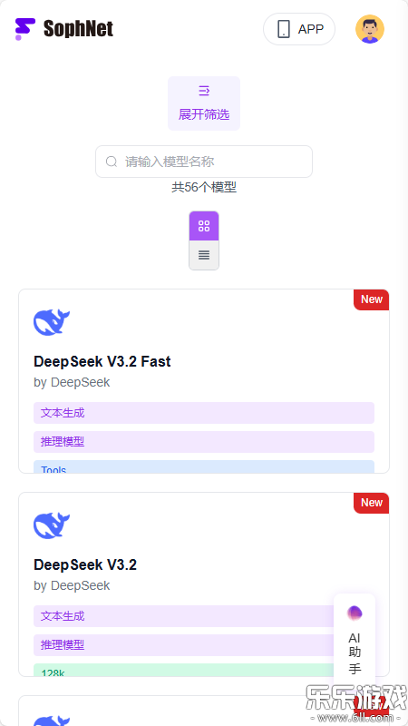yAgent���°汾����v1.1.4 �ֻ���