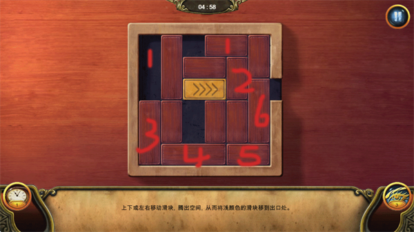 �����˻��ֻ�������(The Secret Society)v1.45.11500 ��׿��