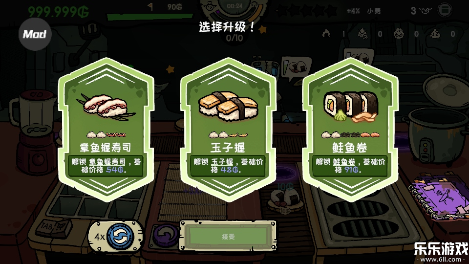 �粼����˾�ֻ�������v0.4.0 ��׿��