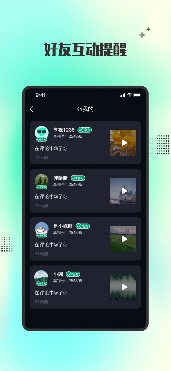 ����2026���°汾���ذ�װv1.1.2 ��׿��