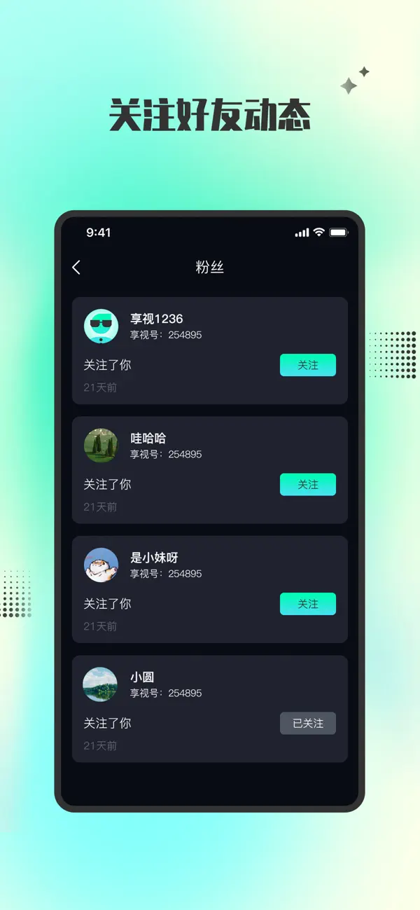 ����2026���°汾���ذ�װv1.1.2 ��׿��