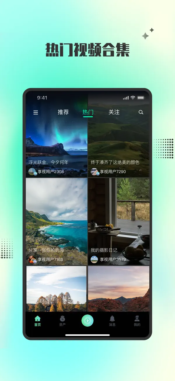 ����2026���°汾���ذ�װv1.1.2 ��׿��