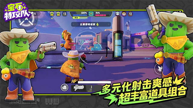 ��ʯ�ع�����Ϸ����v6013 ��׿��