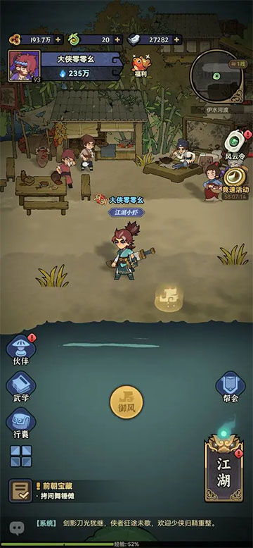 ������������Ϸ����v1.0 ��׿��