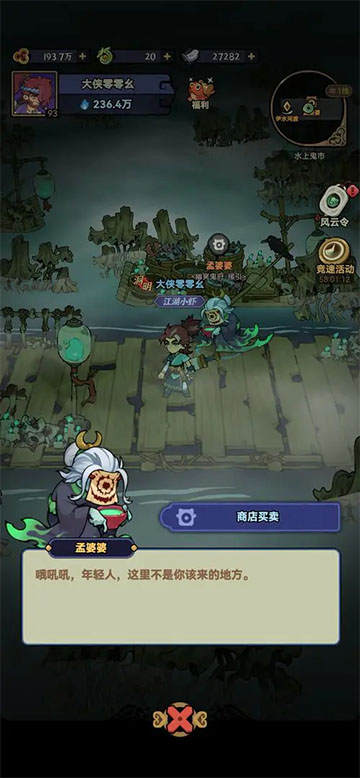 ������������Ϸ����v1.0 ��׿��