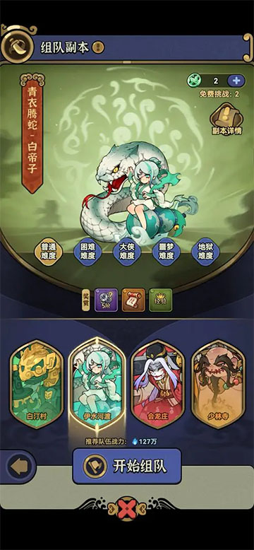 ������������Ϸ����v1.0 ��׿��