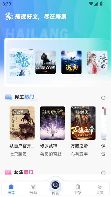 ��Ȥ�������С˵app����v1.5.2 ��׿��