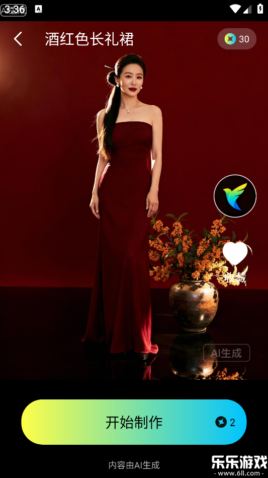 ��ȸAI���°汾����v1.1.1 �ֻ���