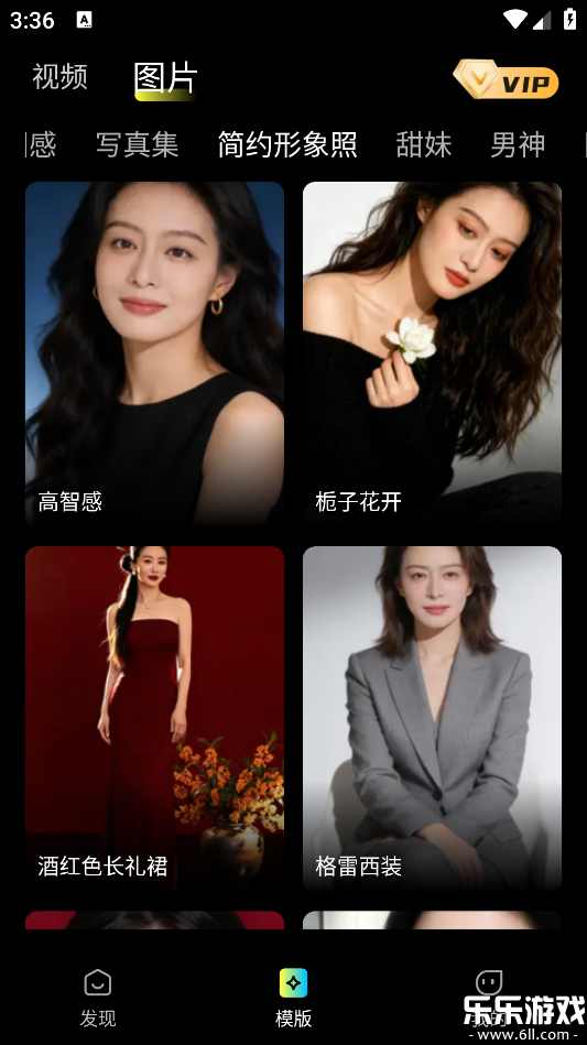 ��ȸAI���°汾����v1.1.1 �ֻ���