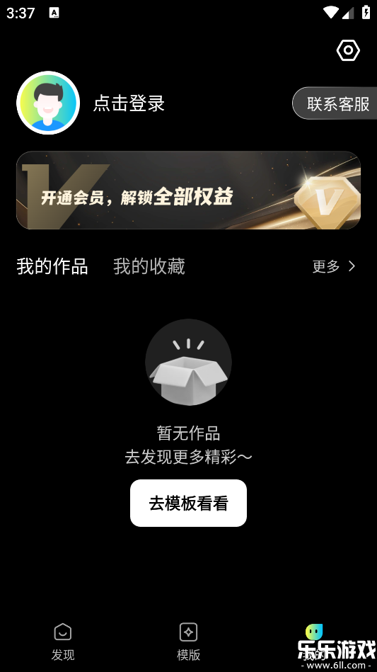 ��ȸAI���°汾����v1.1.1 �ֻ���