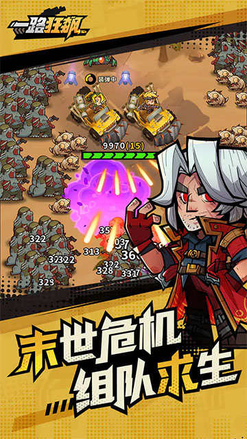 һ·�����������v8 ��׿��