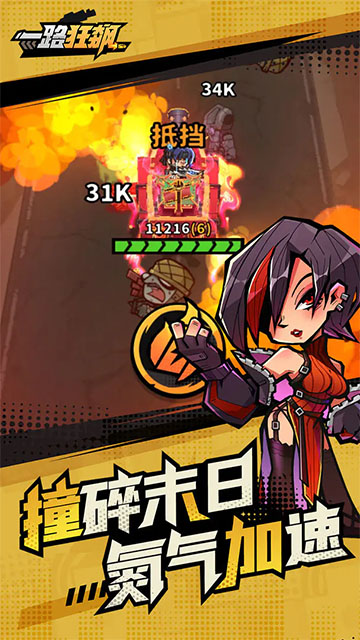 һ·�����������v8 ��׿��