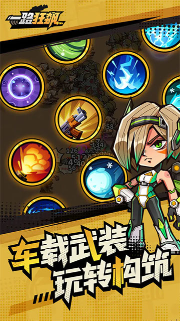 һ·�����������v8 ��׿��