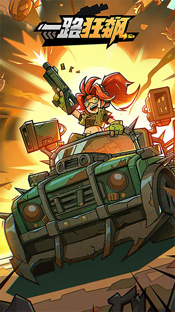 һ·�����������v8 ��׿��