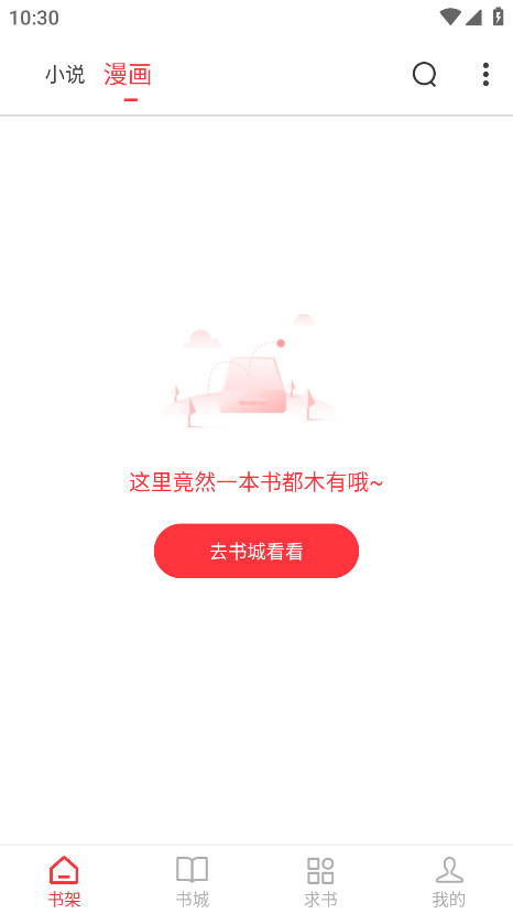 ��Ȥ���app�������2026�ٷ���v5.2.6 ��׿��