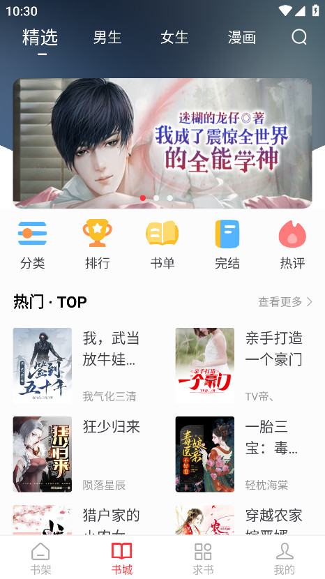 ��Ȥ���app�������2026�ٷ���v5.2.6 ��׿��