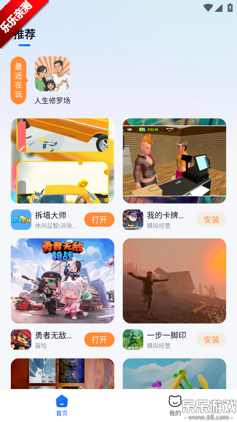 Сè��������ٷ�����v2.0.2 �ֻ���