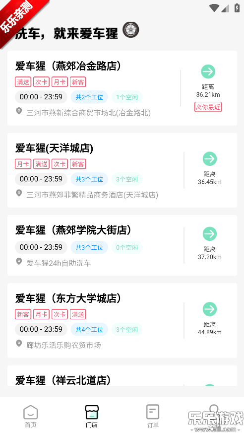 �����������ֻ���v1.0.0 ���°汾