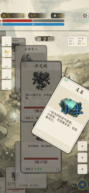 �������ɴ���������v1.2.1 ��׿��