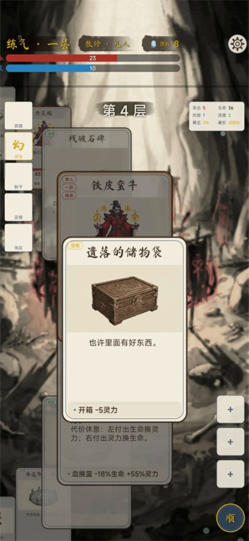 �������ɴ���������v1.2.1 ��׿��