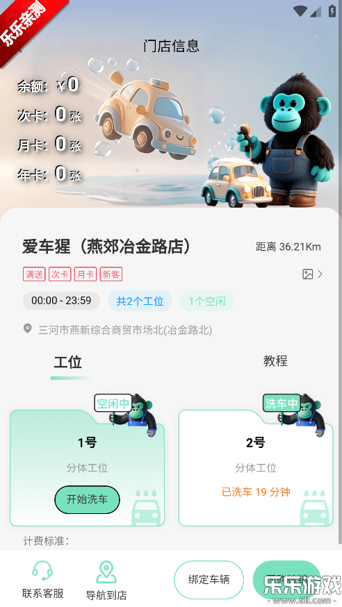 �����������ֻ���v1.0.0 ���°汾