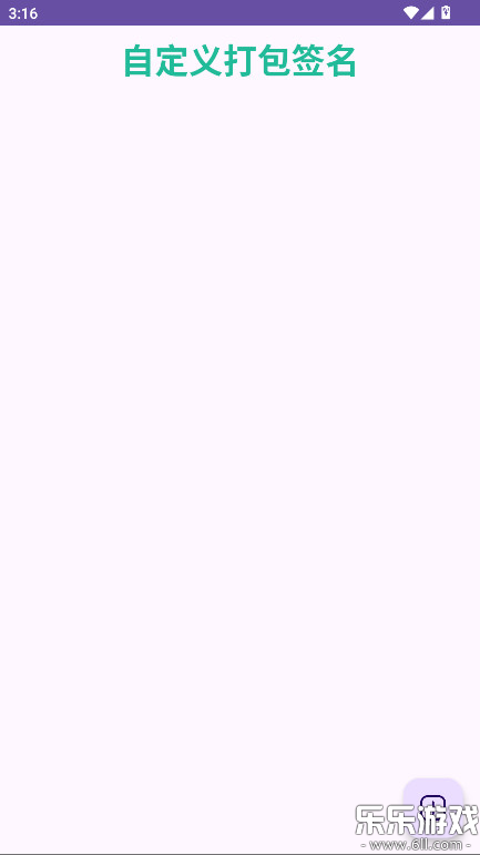 FPA������°�����v3.5 ��׿��