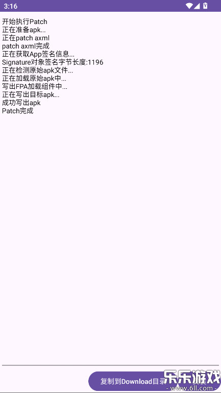 FPA������°�����v3.5 ��׿��