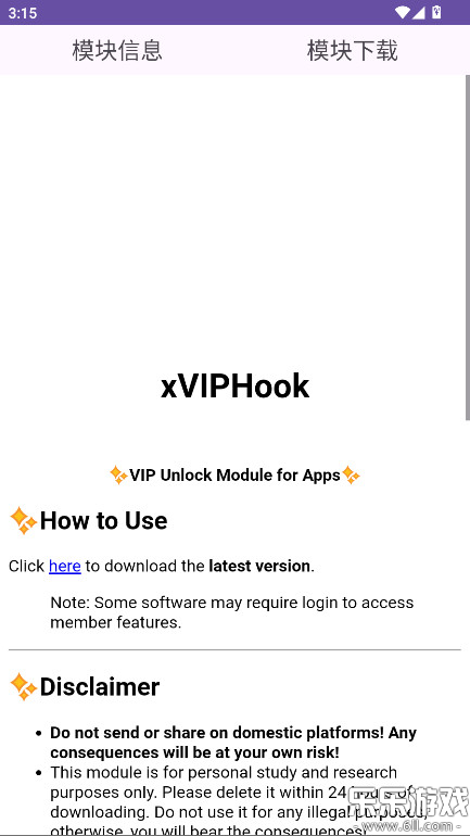 FPA������°�����v3.5 ��׿��