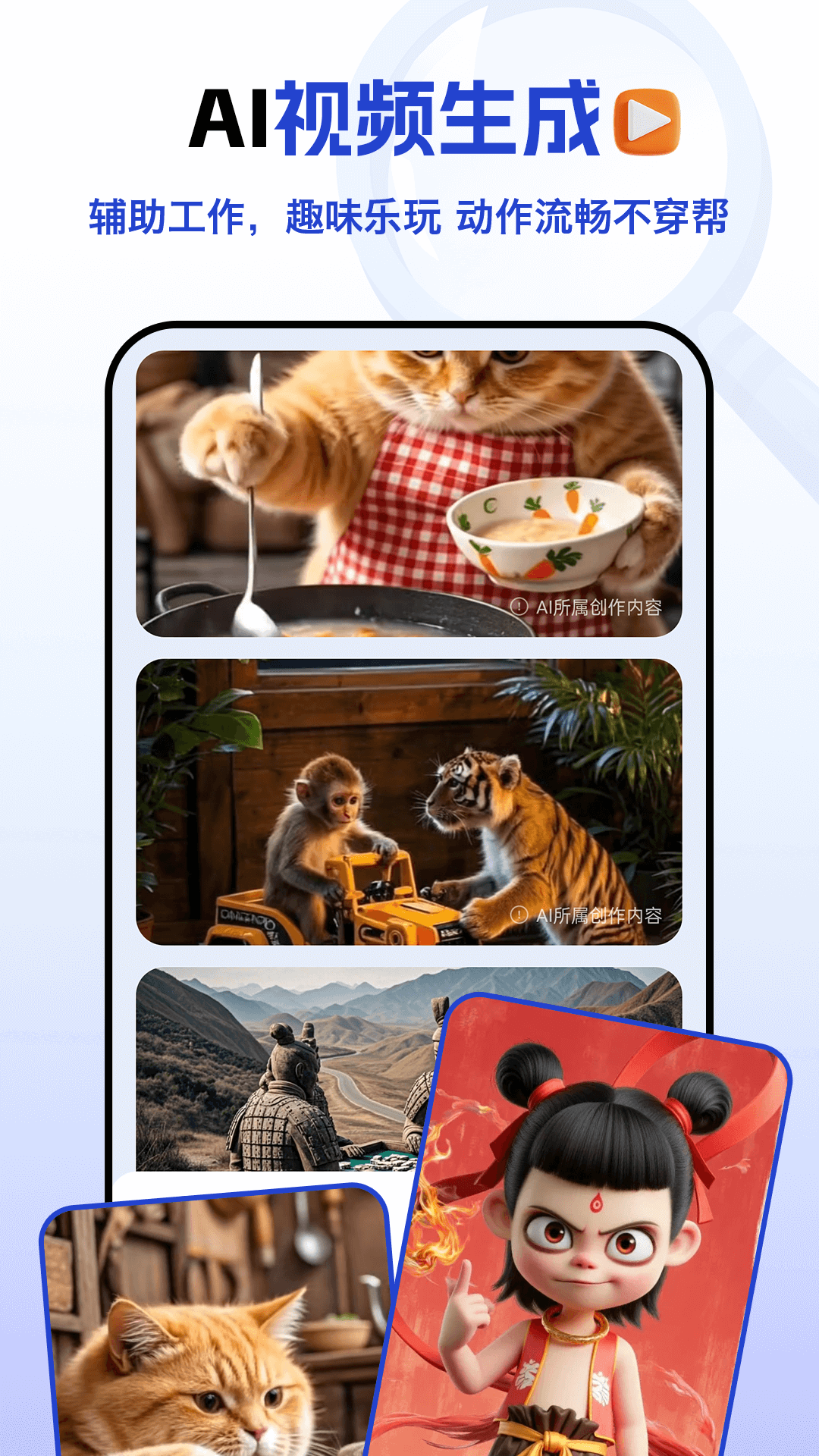 DeepFind����(DeepSeekר��ai����)app�ٷ�������v1.1.0 ��׿��