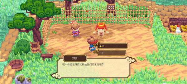 ��ʿ��֮����׿����(Katana Dragon)v1.0.1 ��׿��