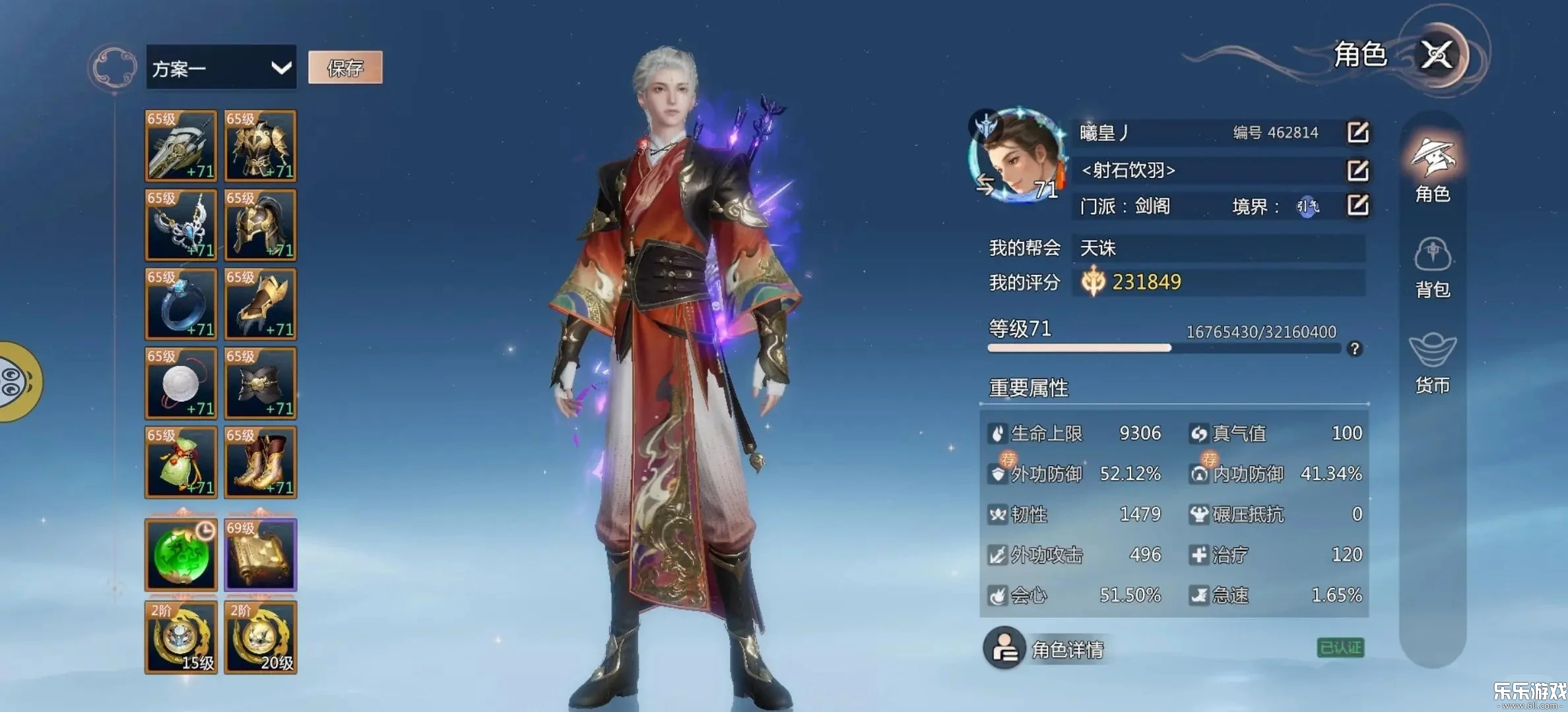 ������Ե���������ذ�׿��v1.108.124468 ���°汾