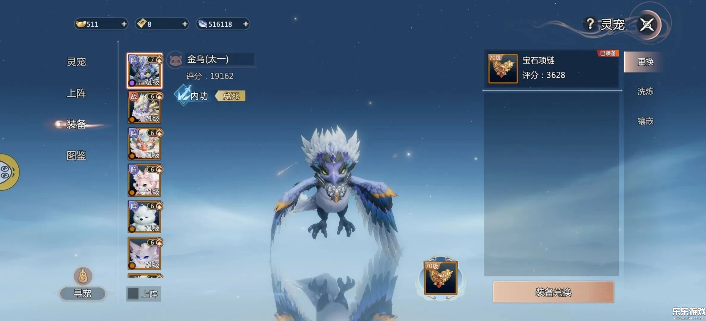 ������Ե���������ذ�׿��v1.108.124468 ���°汾