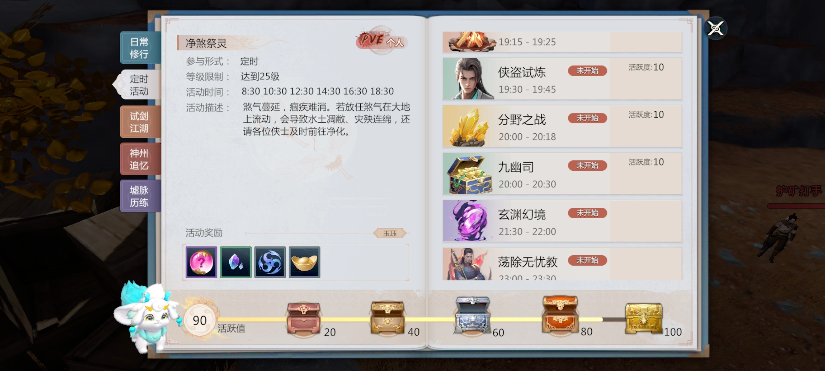 ������Ե���������ذ�׿��v1.108.124468 ���°汾