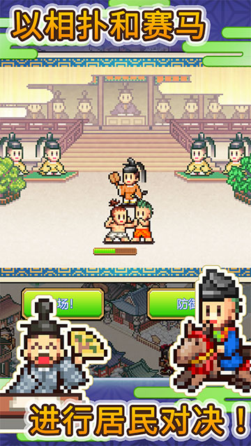 ƽ���Ŷ�������Ϸ����v1.2.8 ��׿��