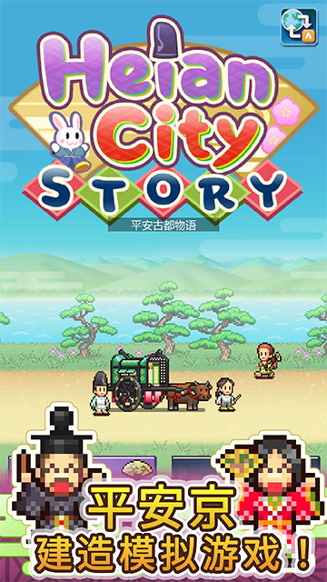 ƽ���Ŷ�������Ϸ����v1.2.8 ��׿��