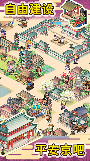 ƽ���Ŷ�������Ϸ����v1.2.8 ��׿��