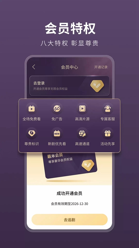 �������»����°�׬Ǯ��������v2.1.2 ��׿��