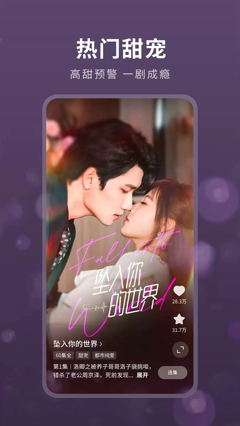 �������»����°�׬Ǯ��������v2.1.2 ��׿��