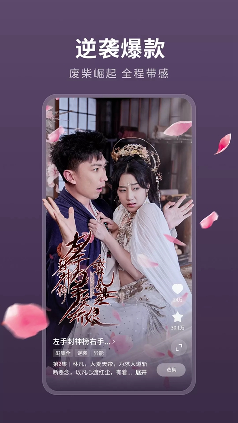 �������»����°�׬Ǯ��������v2.1.2 ��׿��