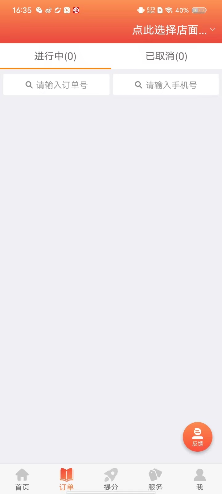 �������������ذ�׿��v3.9.6.19 ���°�